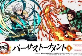 校园篮球风云电视剧全集免费观看国语版 校园篮球风云电视剧全集免费观看国语版