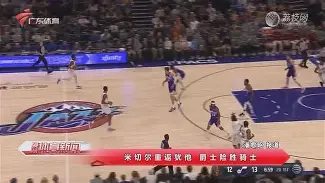 注册领彩金-亚特兰大客场战平乌迪内斯，继续保持不败的简单介绍