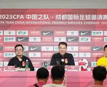 亚特兰大客场胜利，赢回球迷信任