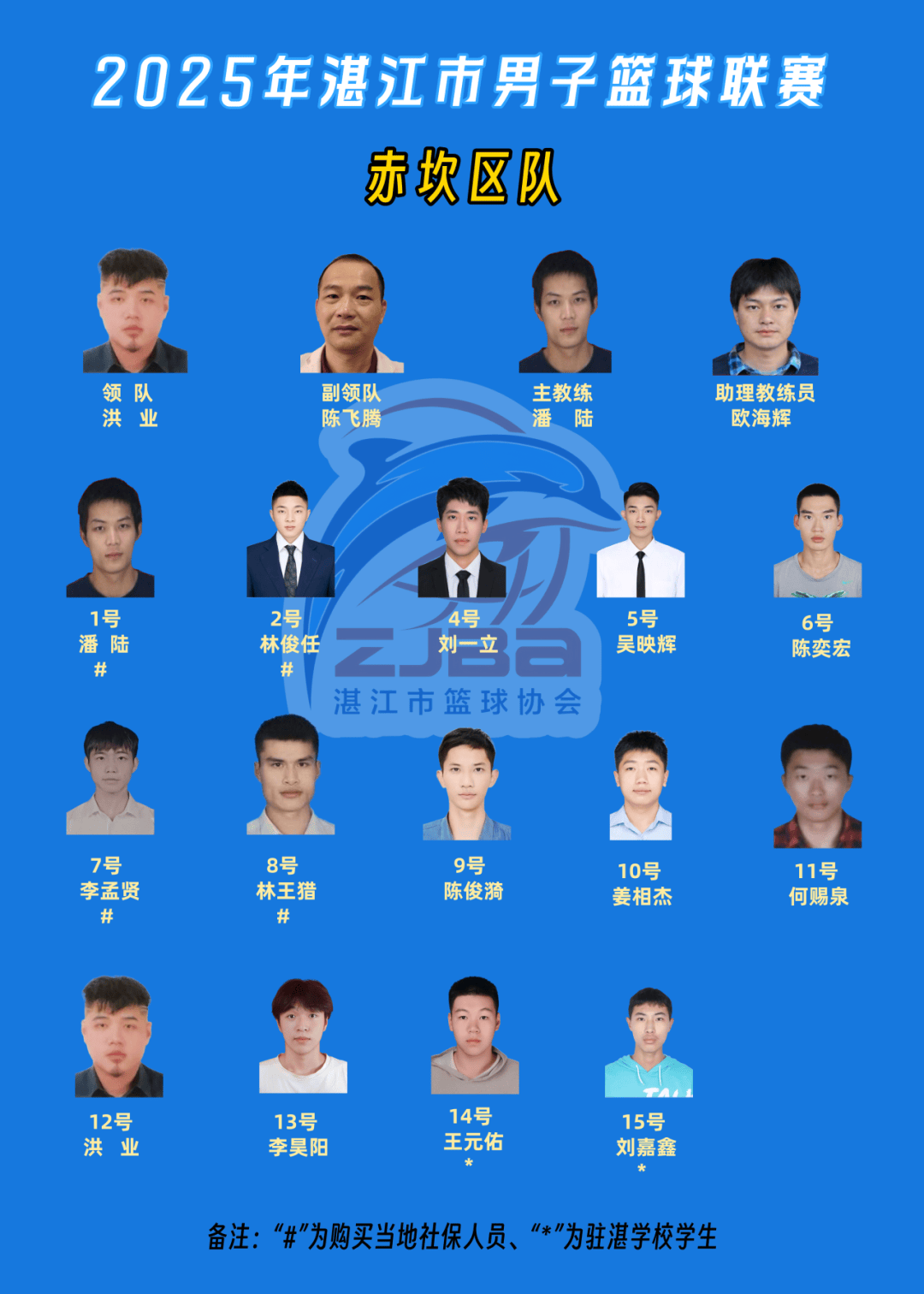 C7娱乐官网网页版-篮球名人堂入选名单出炉，多位传奇在列的简单介绍