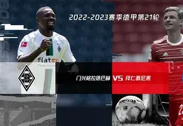 C7娱乐官网网页版-拜仁慕尼黑豪取胜利，继续欧洲征程的简单介绍
