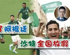 模拟器试玩-关于拜仁爆冷输球，晋级前景遭受考验的信息